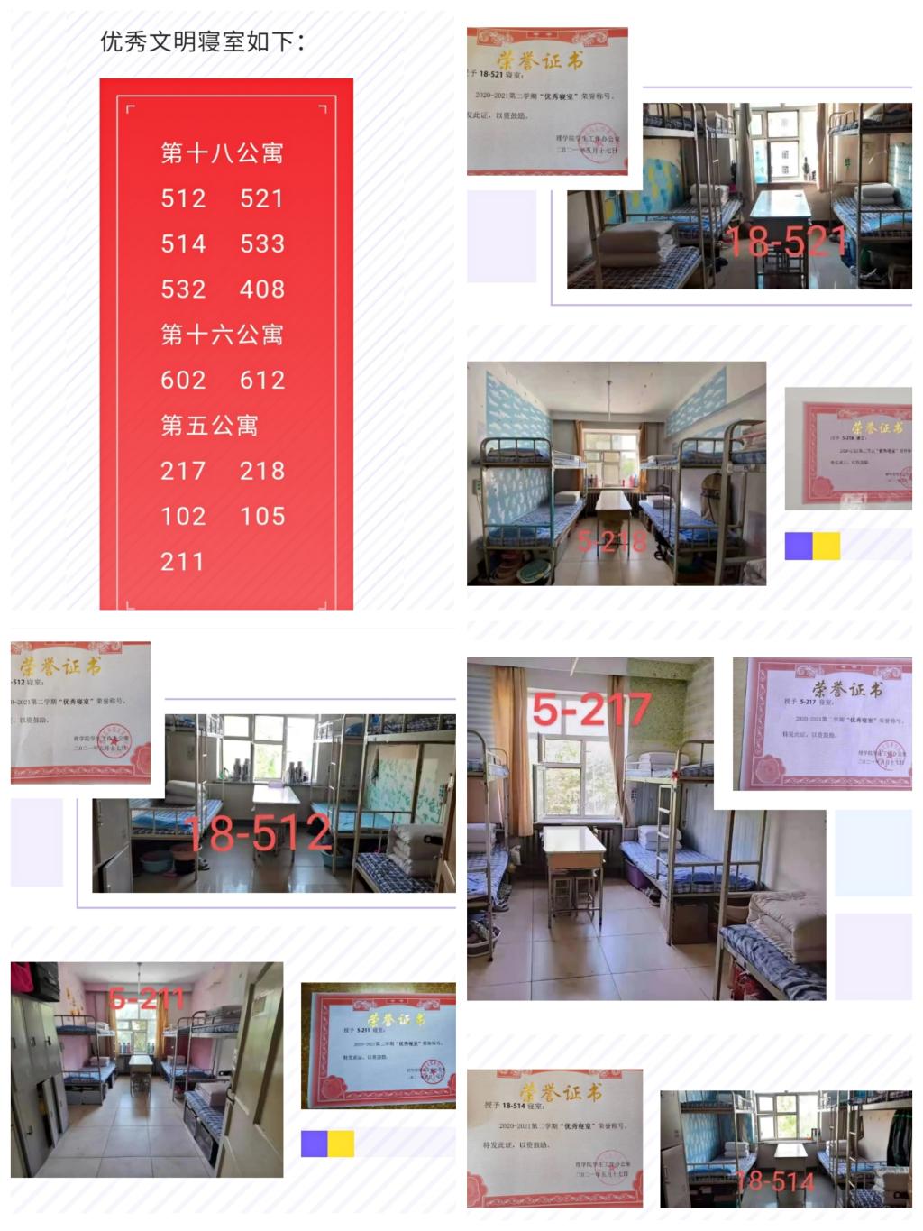29ECA